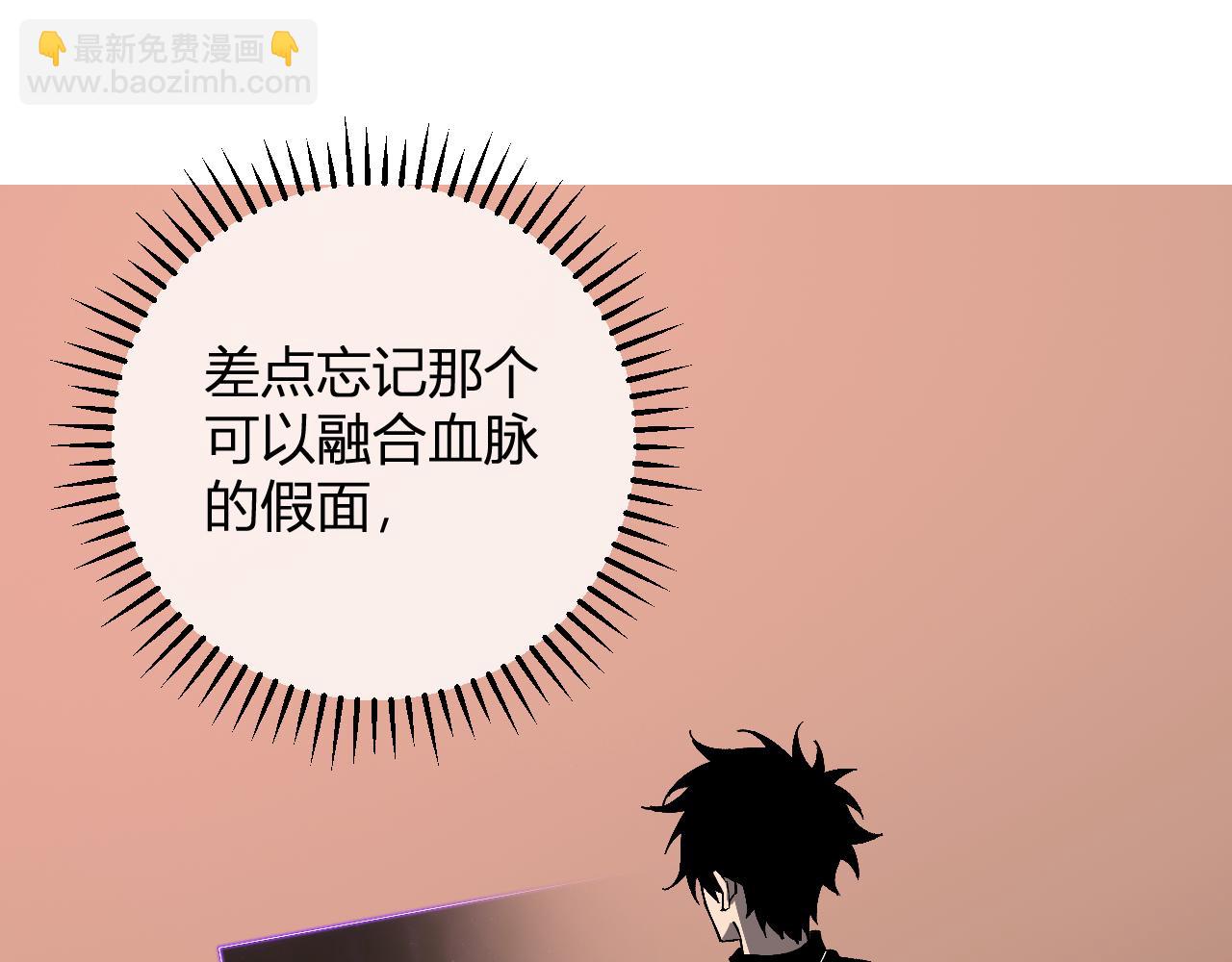 第77话 死亡谣言(1/3)-第77话