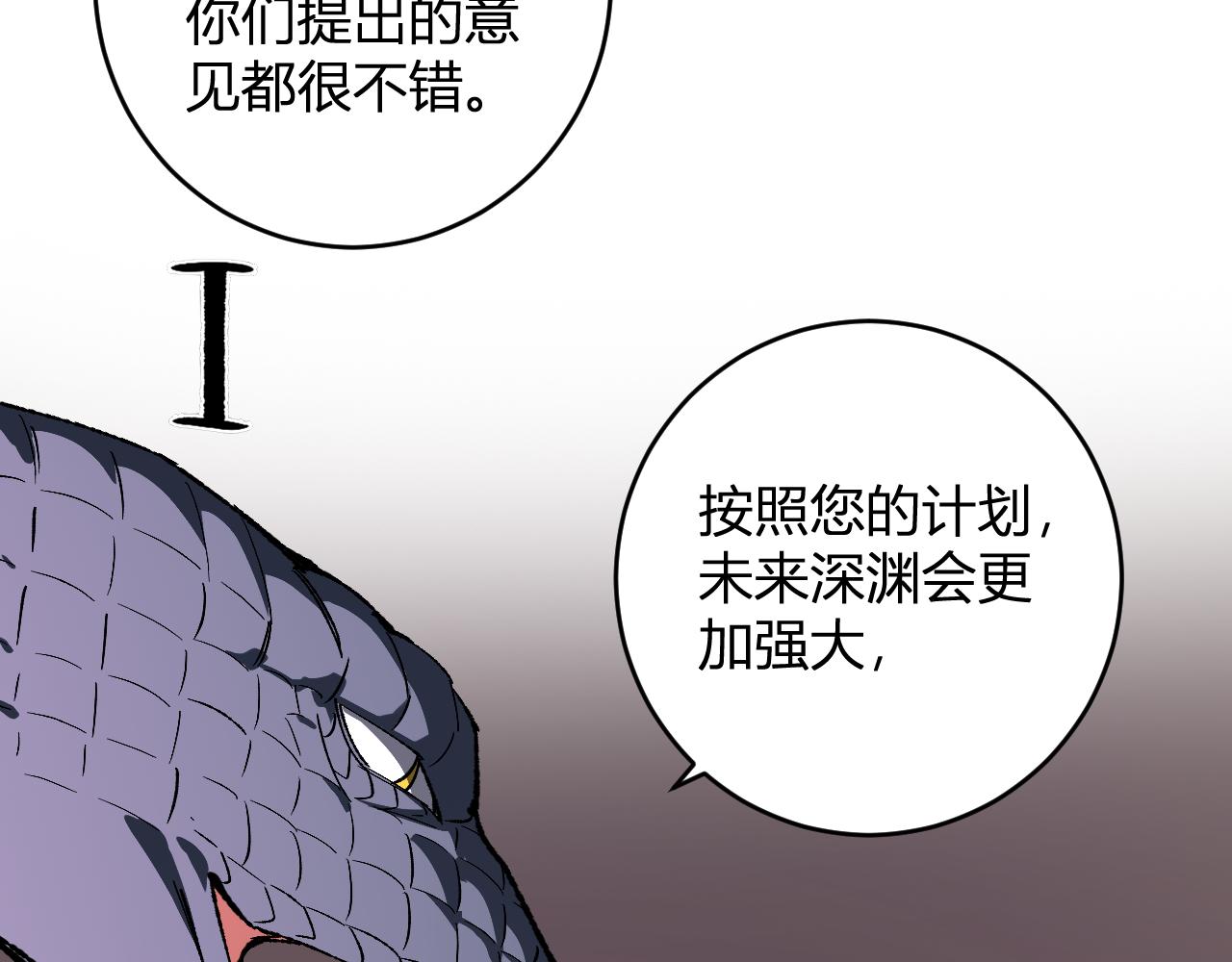 第77话 死亡谣言(1/3)-第77话
