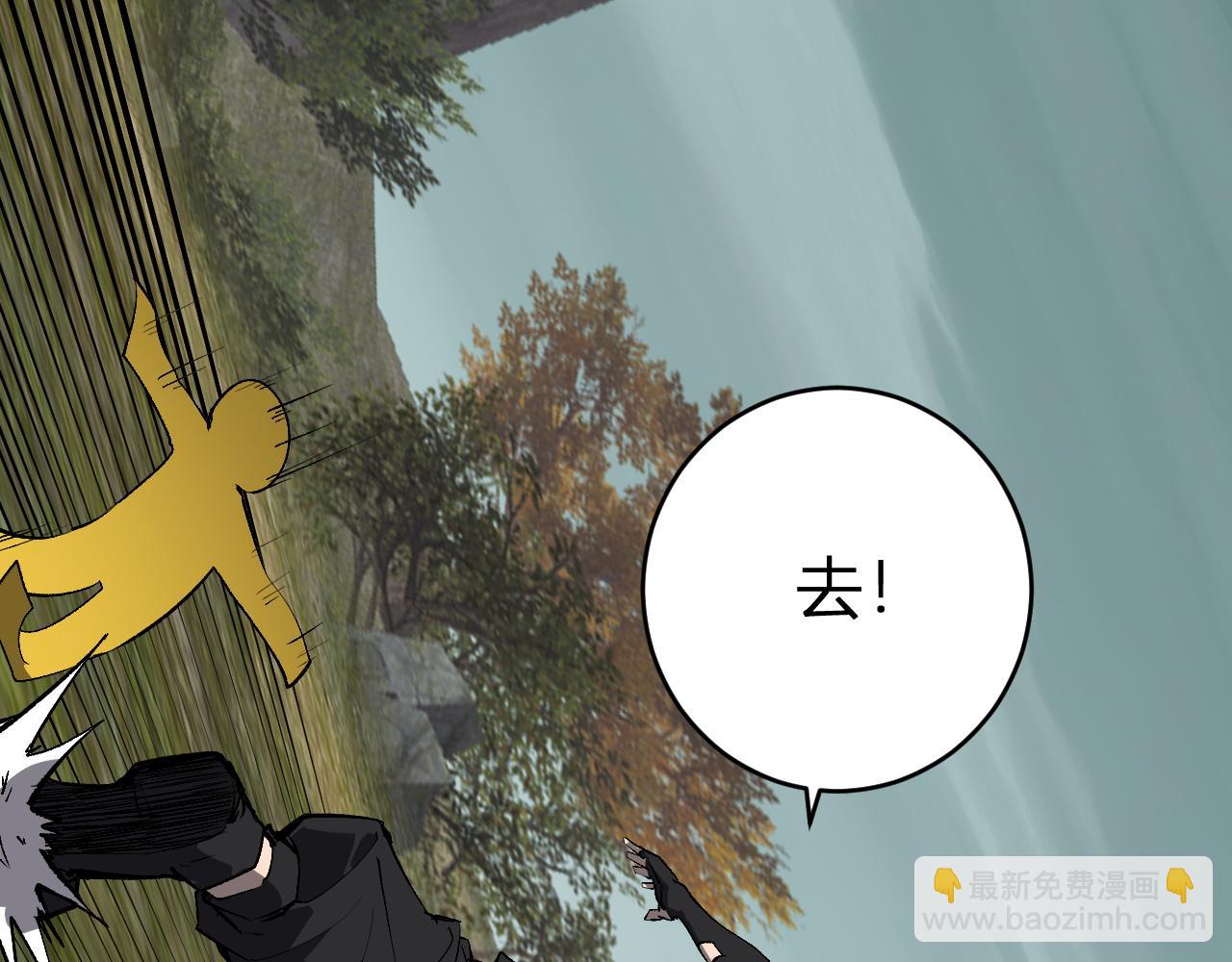 第79话 正义N打1(1/3)-第79话