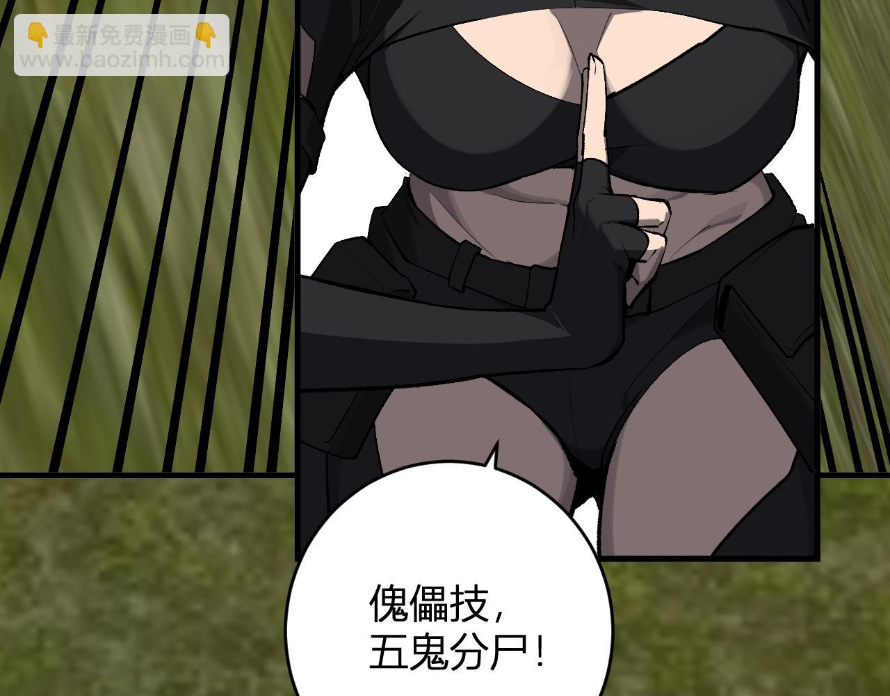 第79话 正义N打1(1/3)-第79话