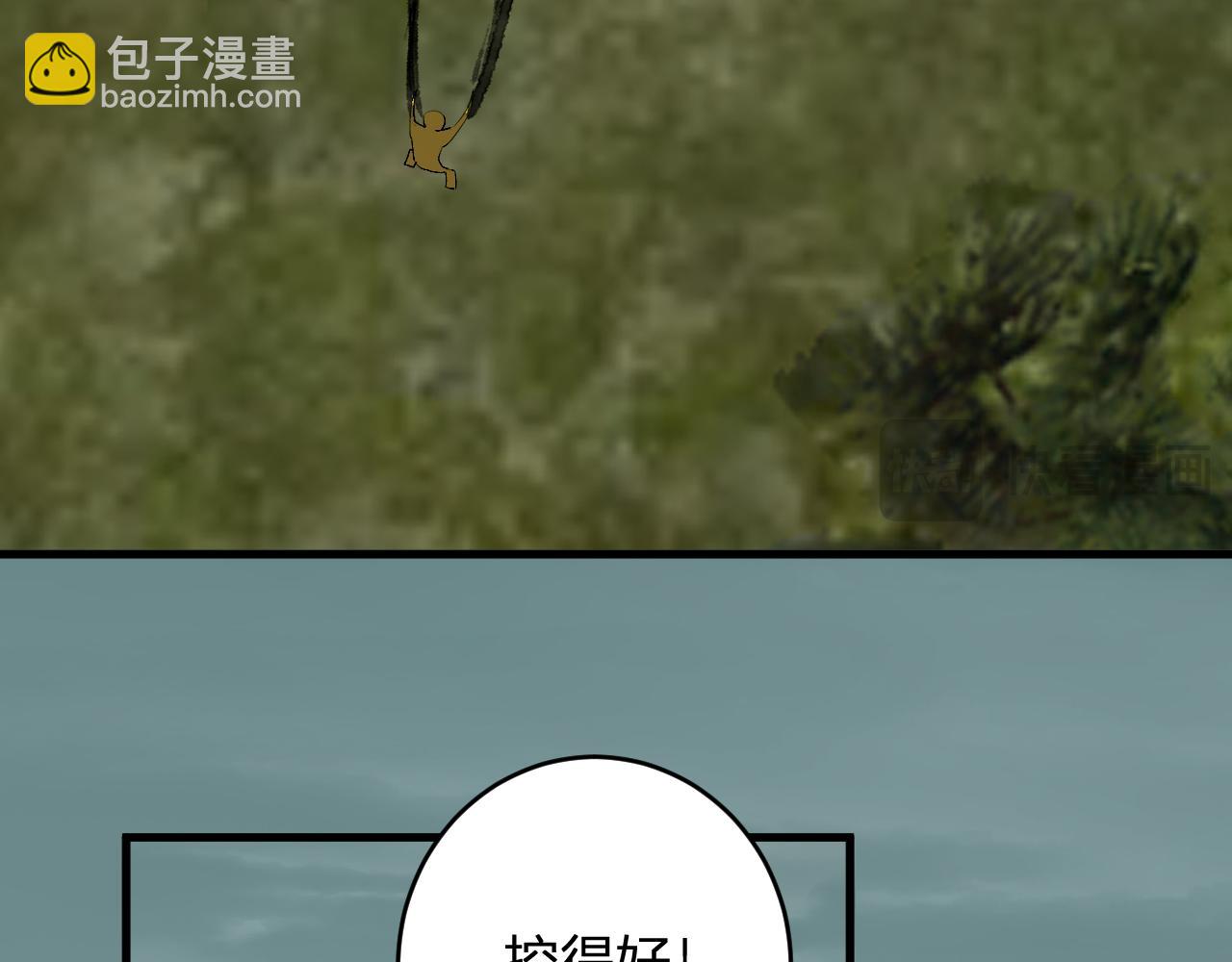 第79话 正义N打1(1/3)-第79话