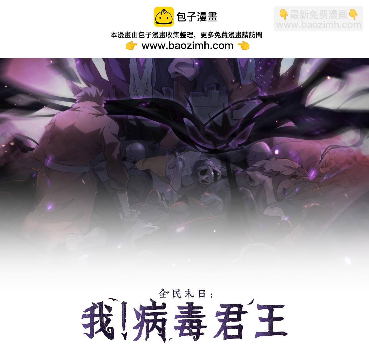 第79话 正义N打1(1/3)-第79话