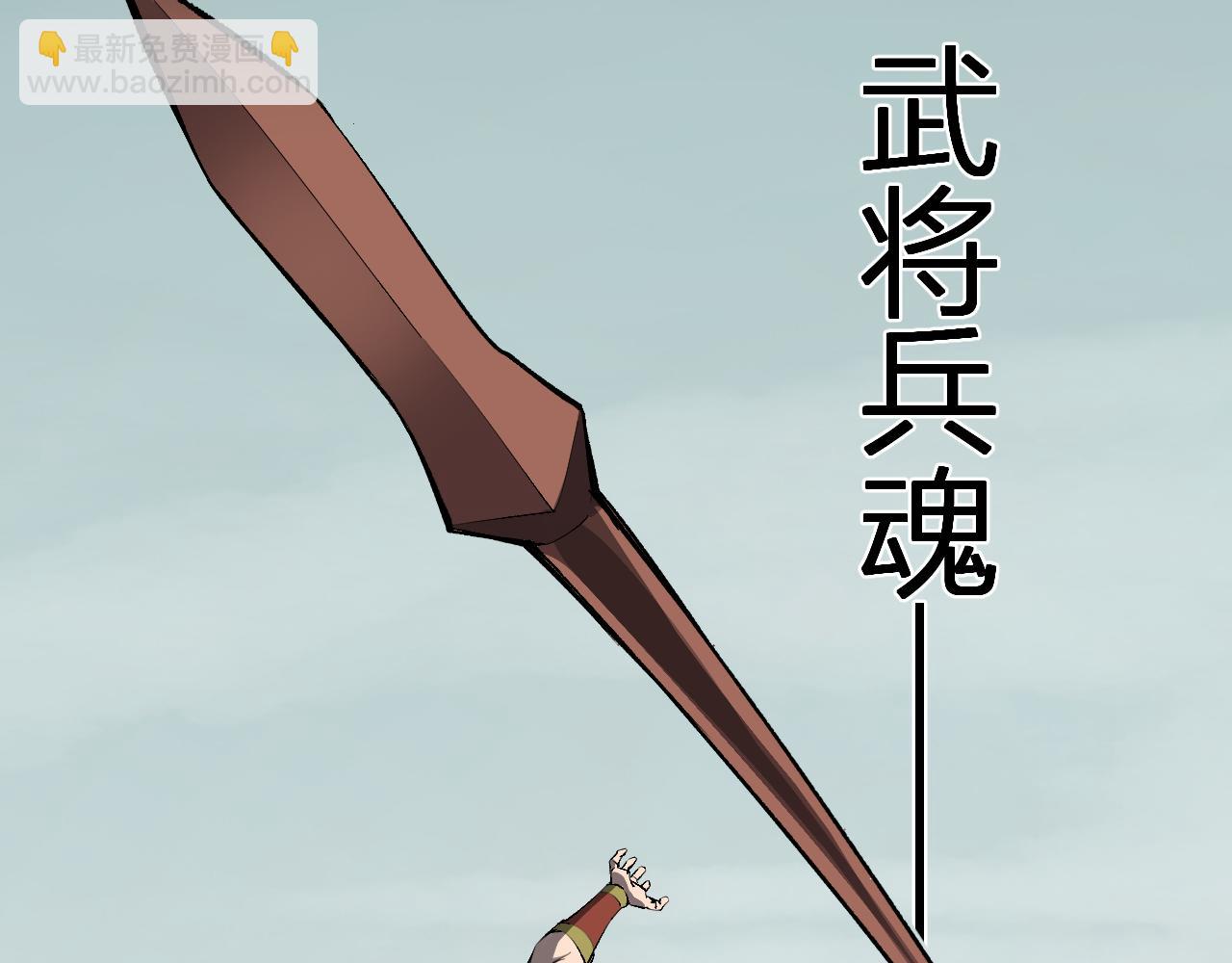 第79话 正义N打1(1/3)-第79话