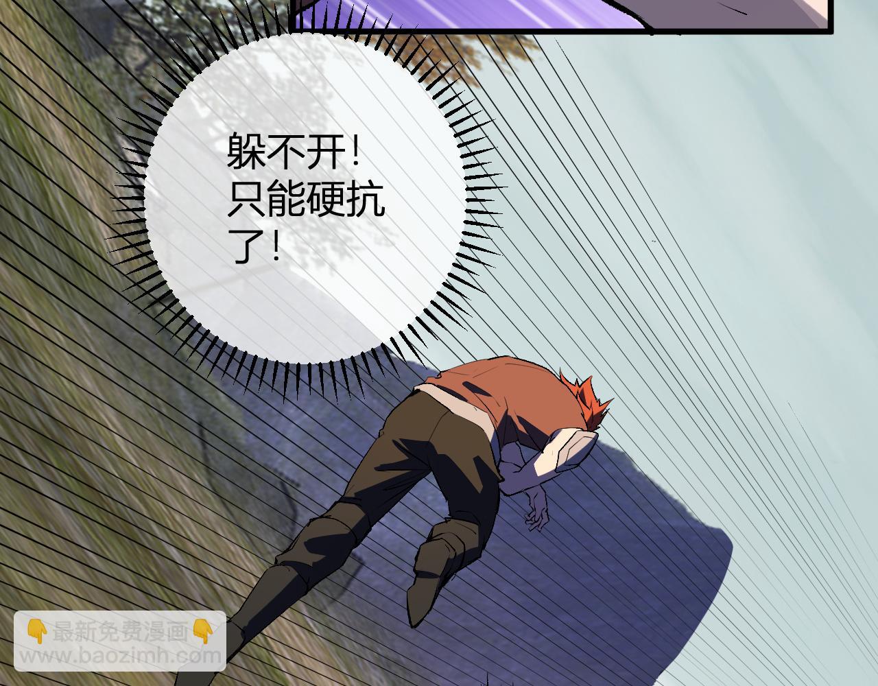 第79话 正义N打1(1/3)-第79话