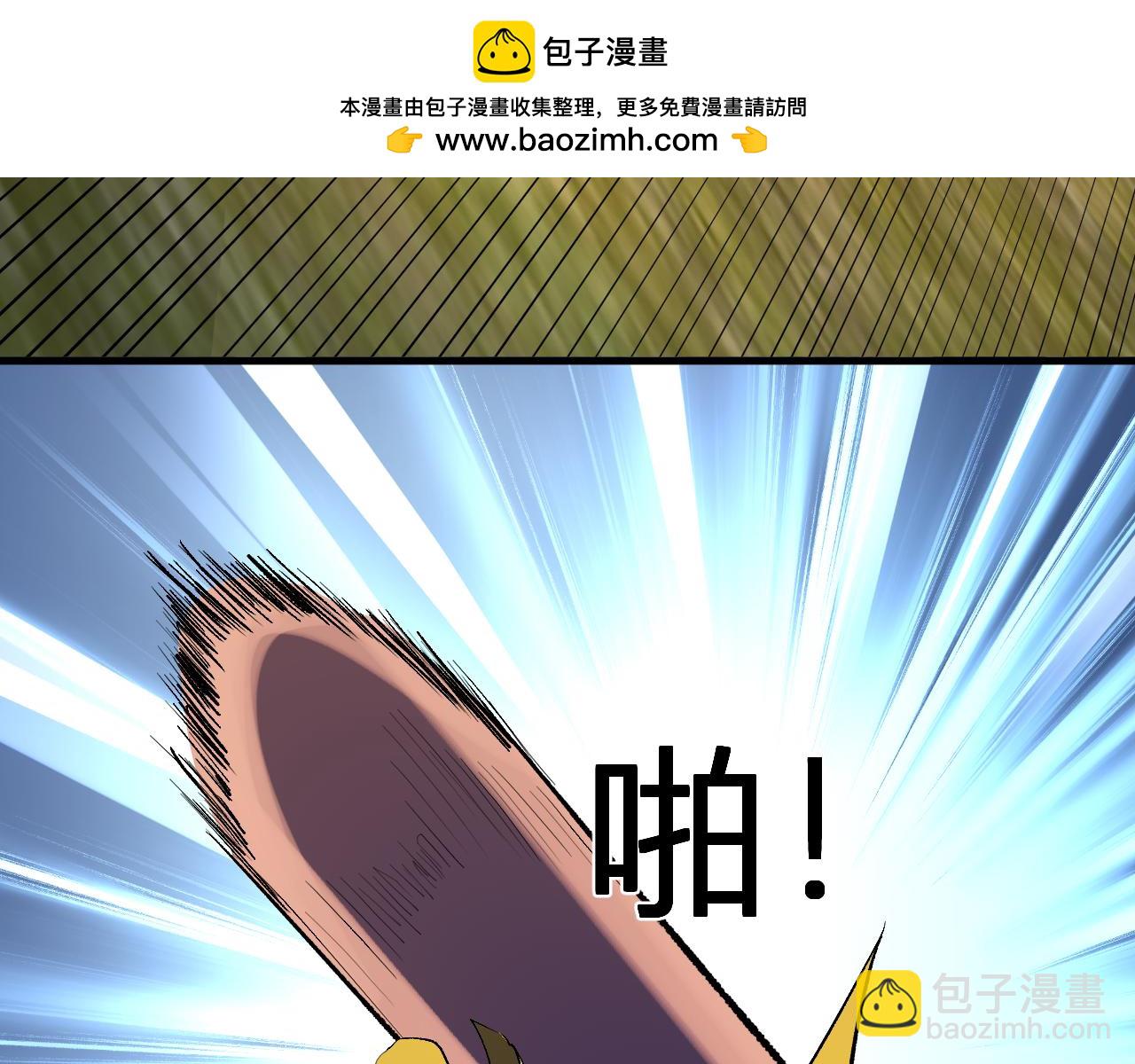 第79话 正义N打1(1/3)-第79话