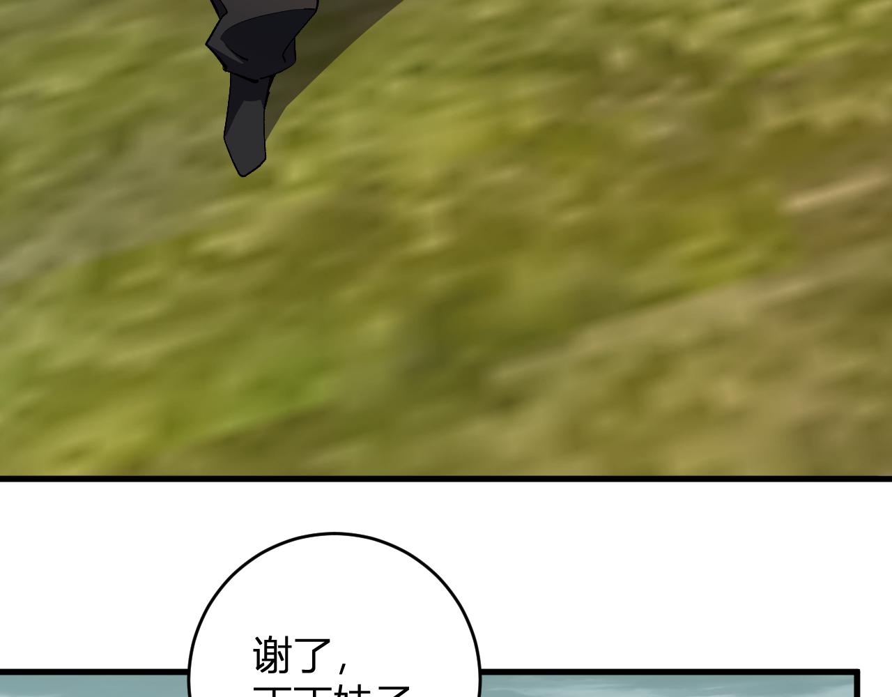 第79话 正义N打1(1/3)-第79话