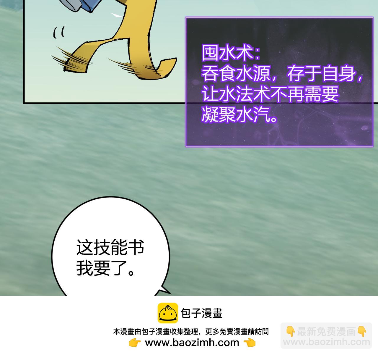 第79话 正义N打1(1/3)-第79话