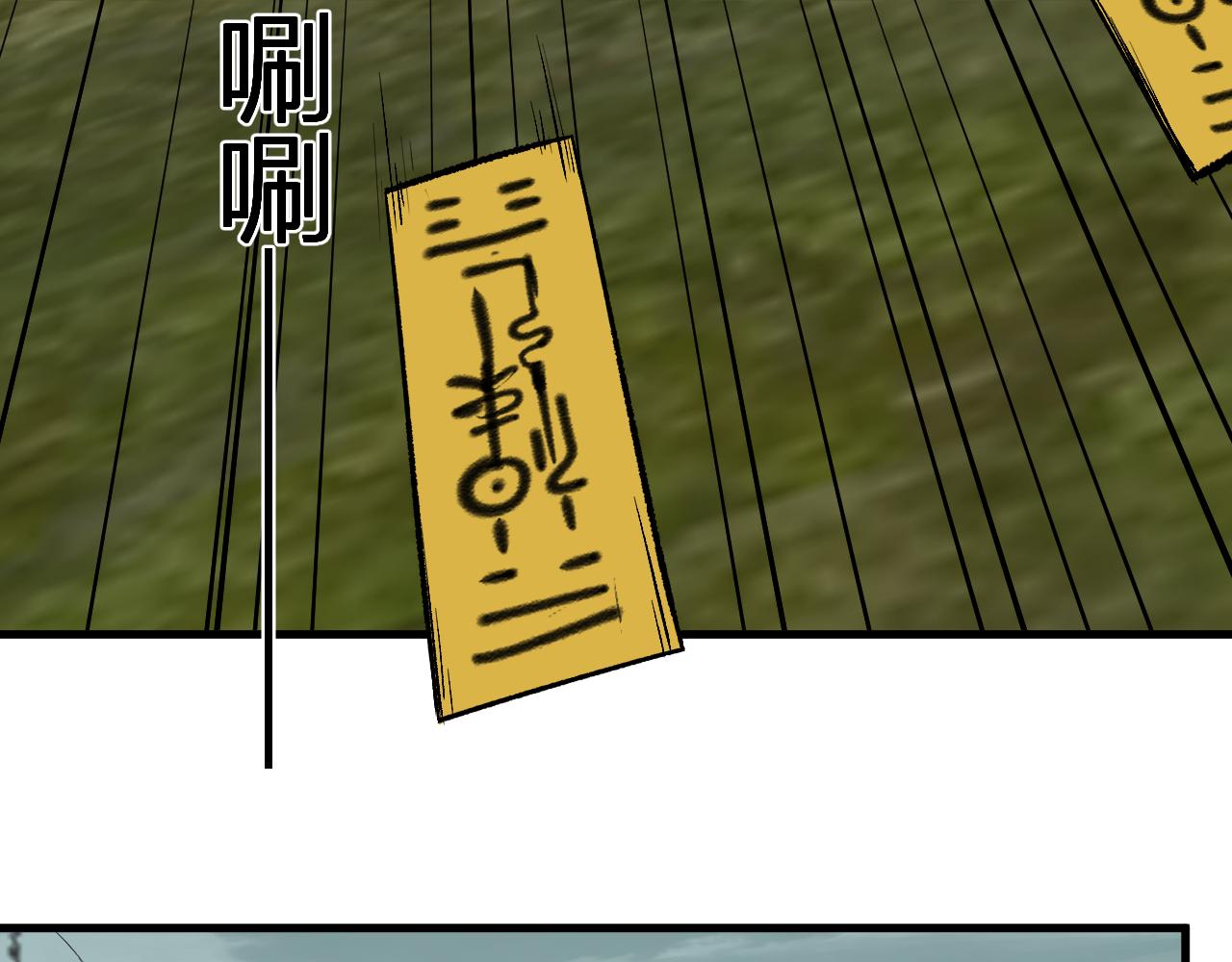 第79话 正义N打1(1/3)-第79话
