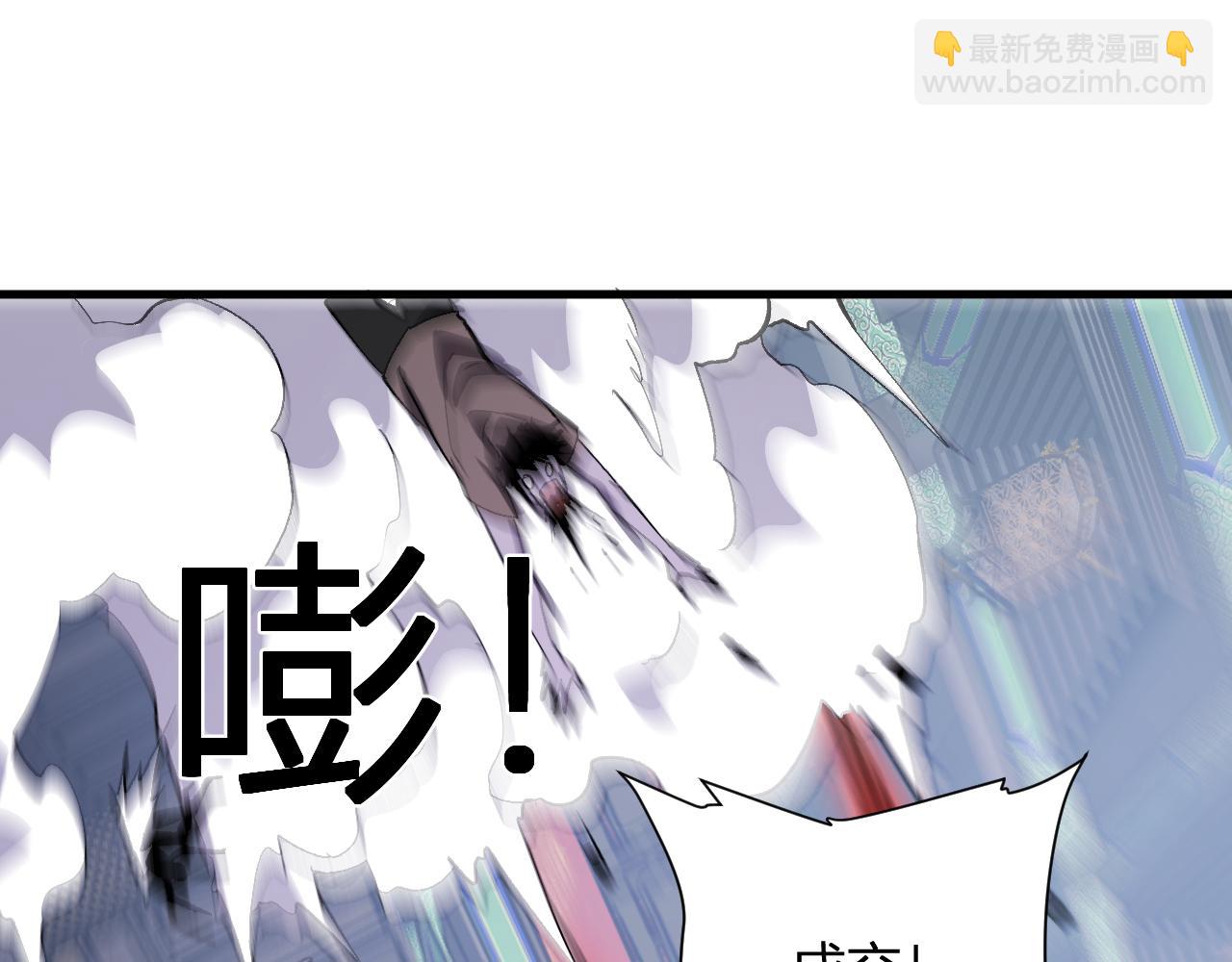 第81话 神秘土豪！(1/3)-第81话