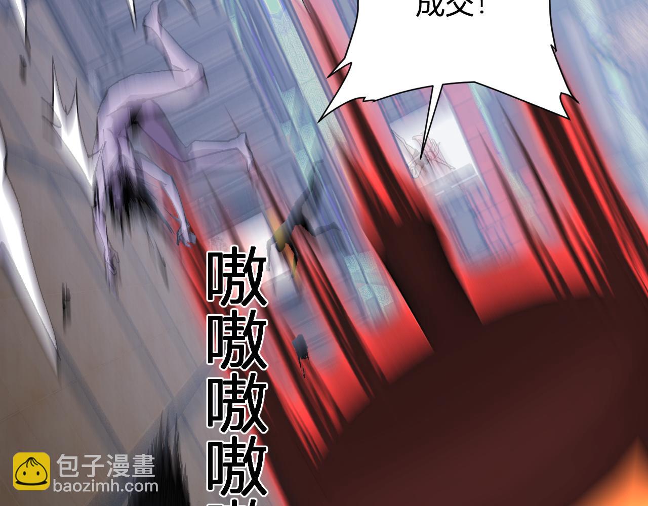 第81话 神秘土豪！(1/3)-第81话