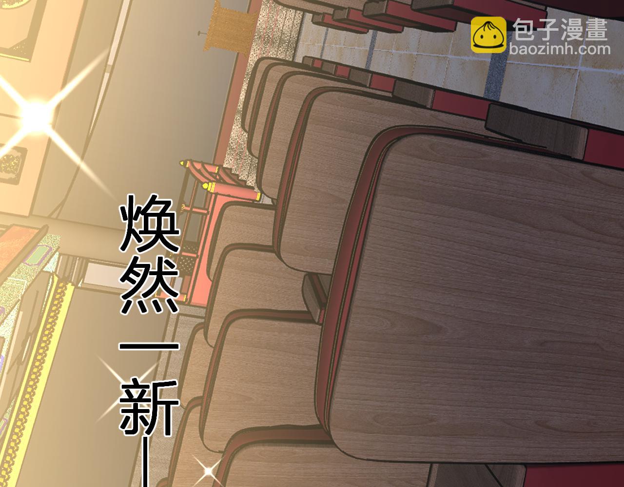 第81话 神秘土豪！(1/3)-第81话