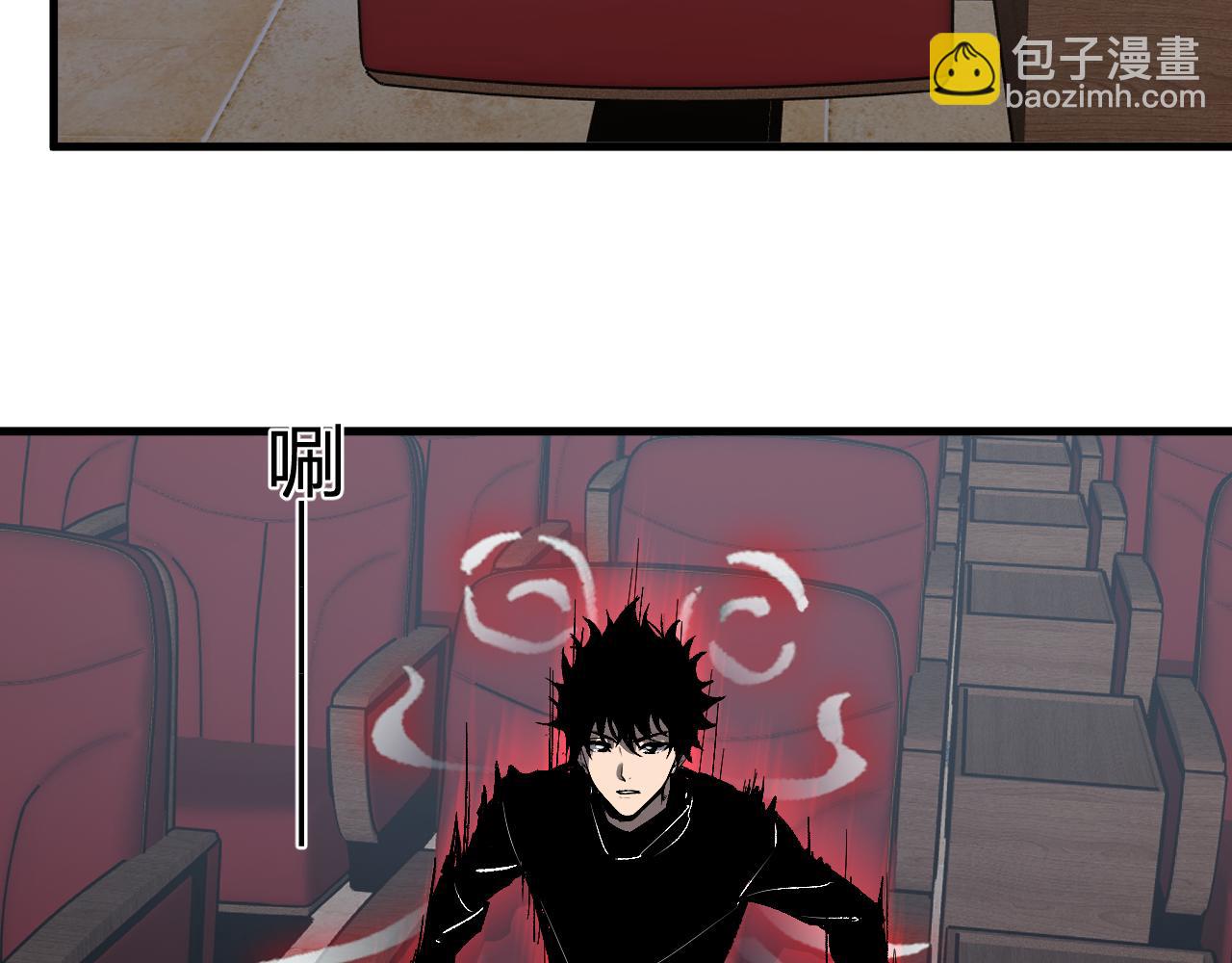 第81话 神秘土豪！(1/3)-第81话