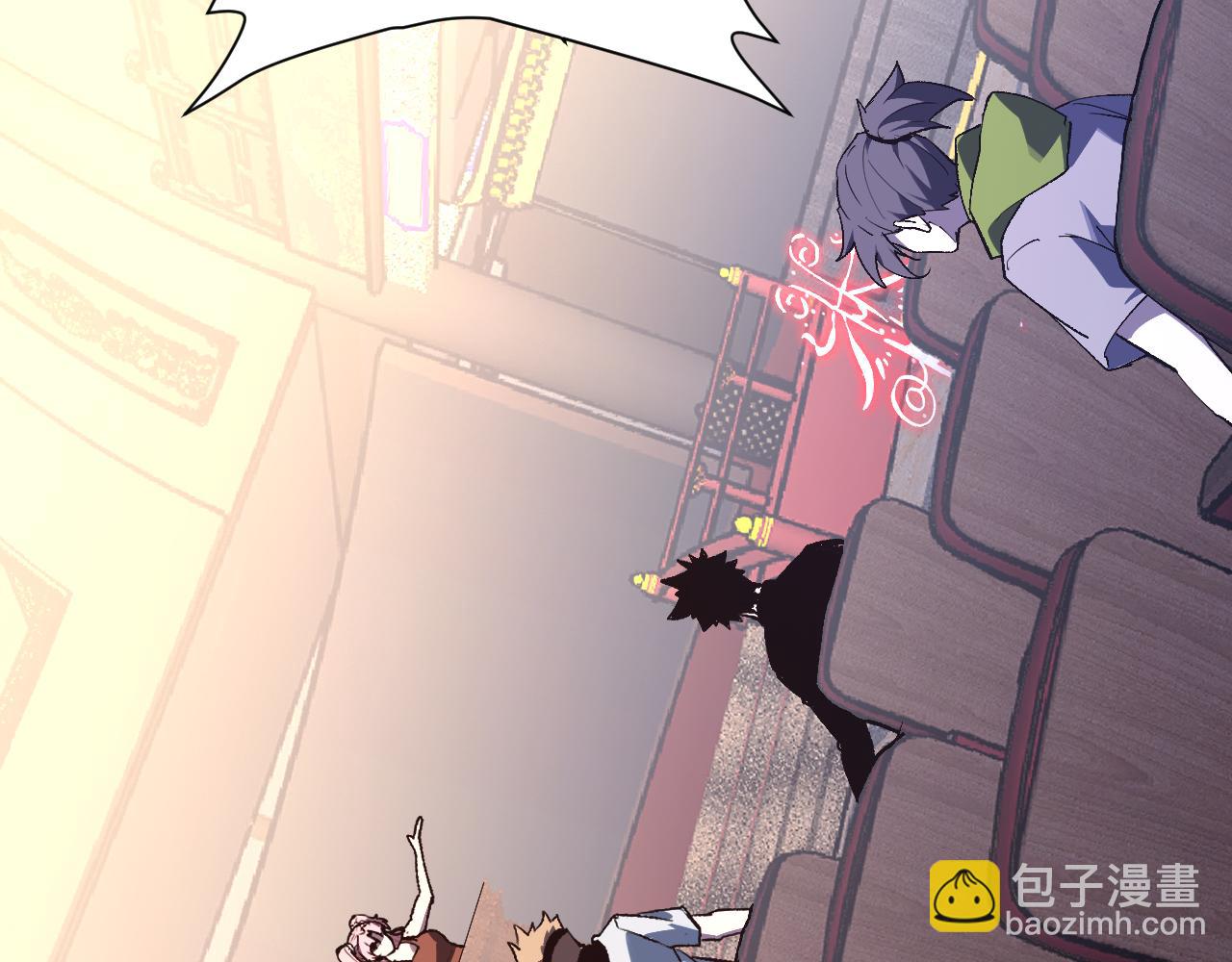 第81话 神秘土豪！(1/3)-第81话