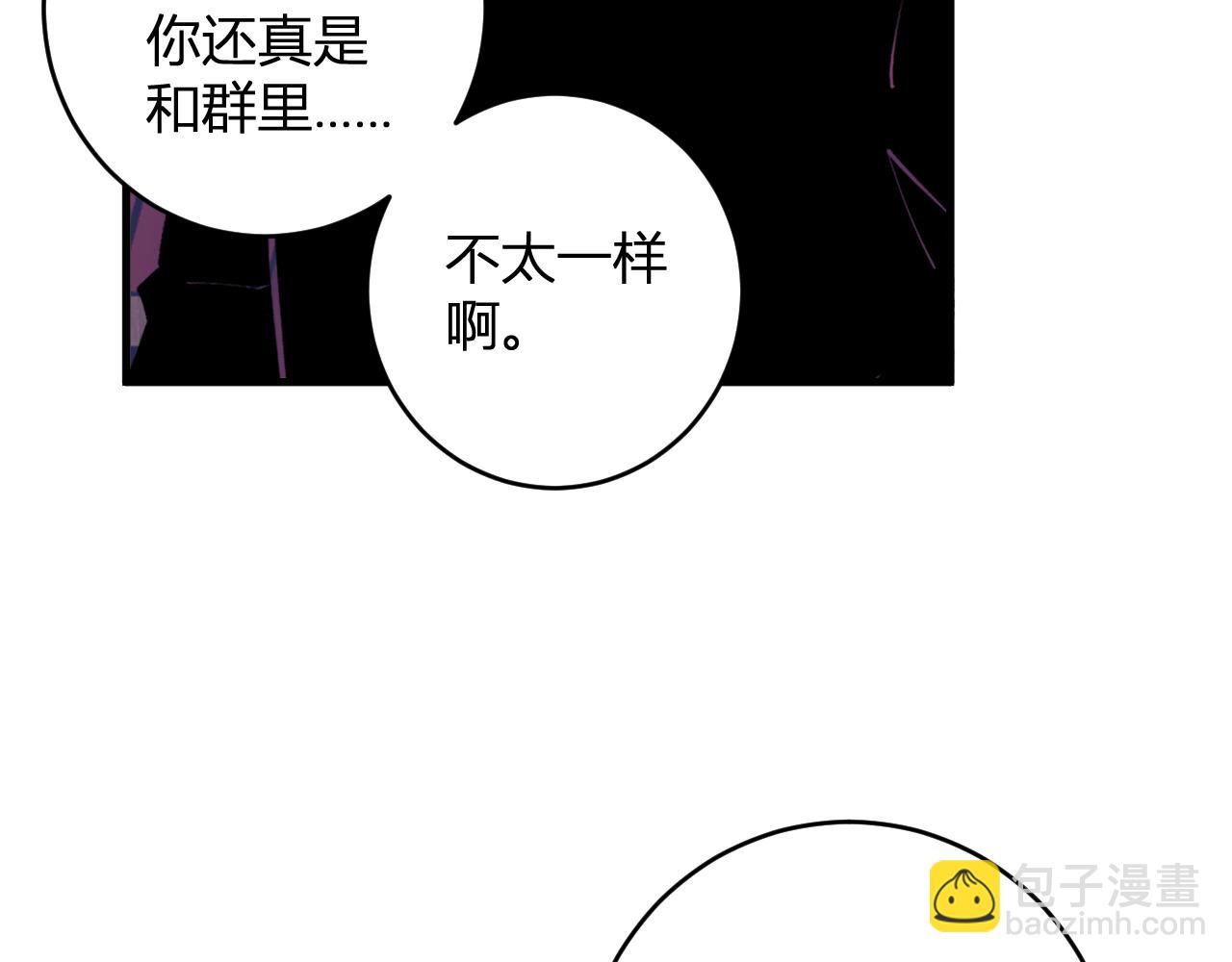 第81话 神秘土豪！(1/3)-第81话
