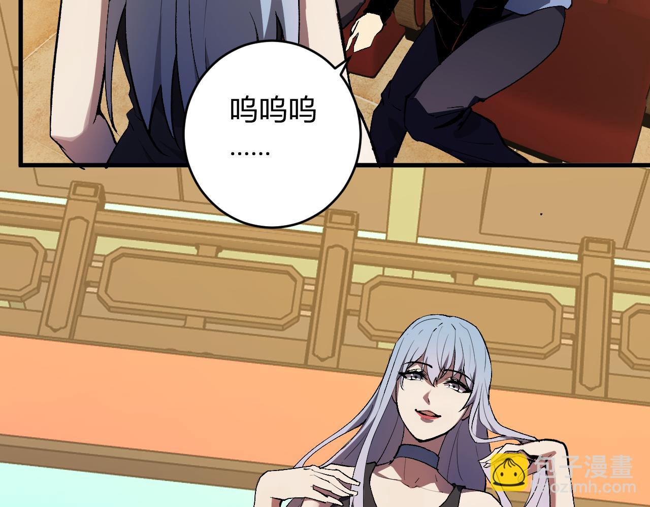 第81话 神秘土豪！(1/3)-第81话