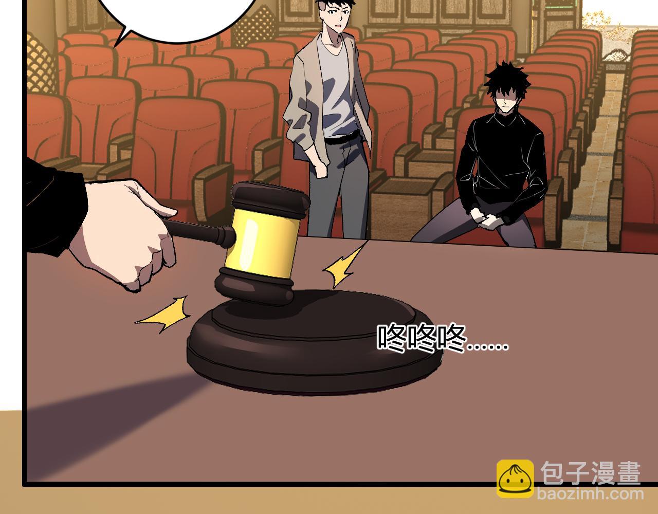 第81话 神秘土豪！(1/3)-第81话
