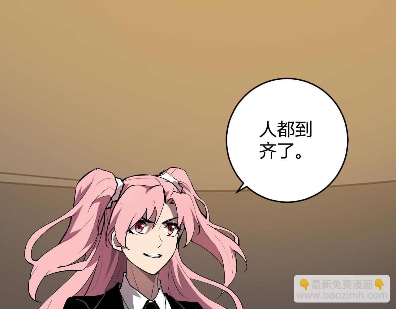 第81话 神秘土豪！(1/3)-第81话