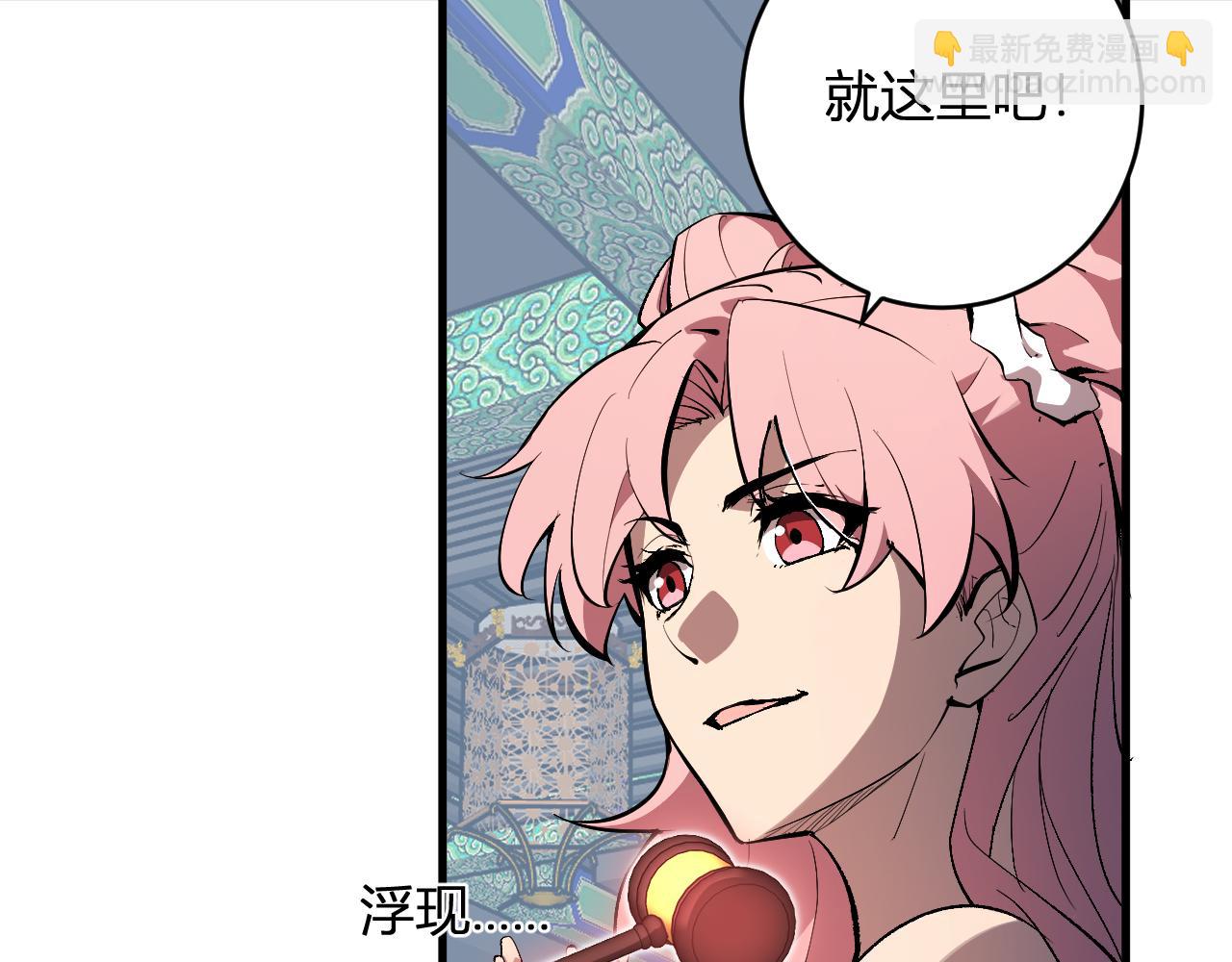 第81话 神秘土豪！(1/3)-第81话