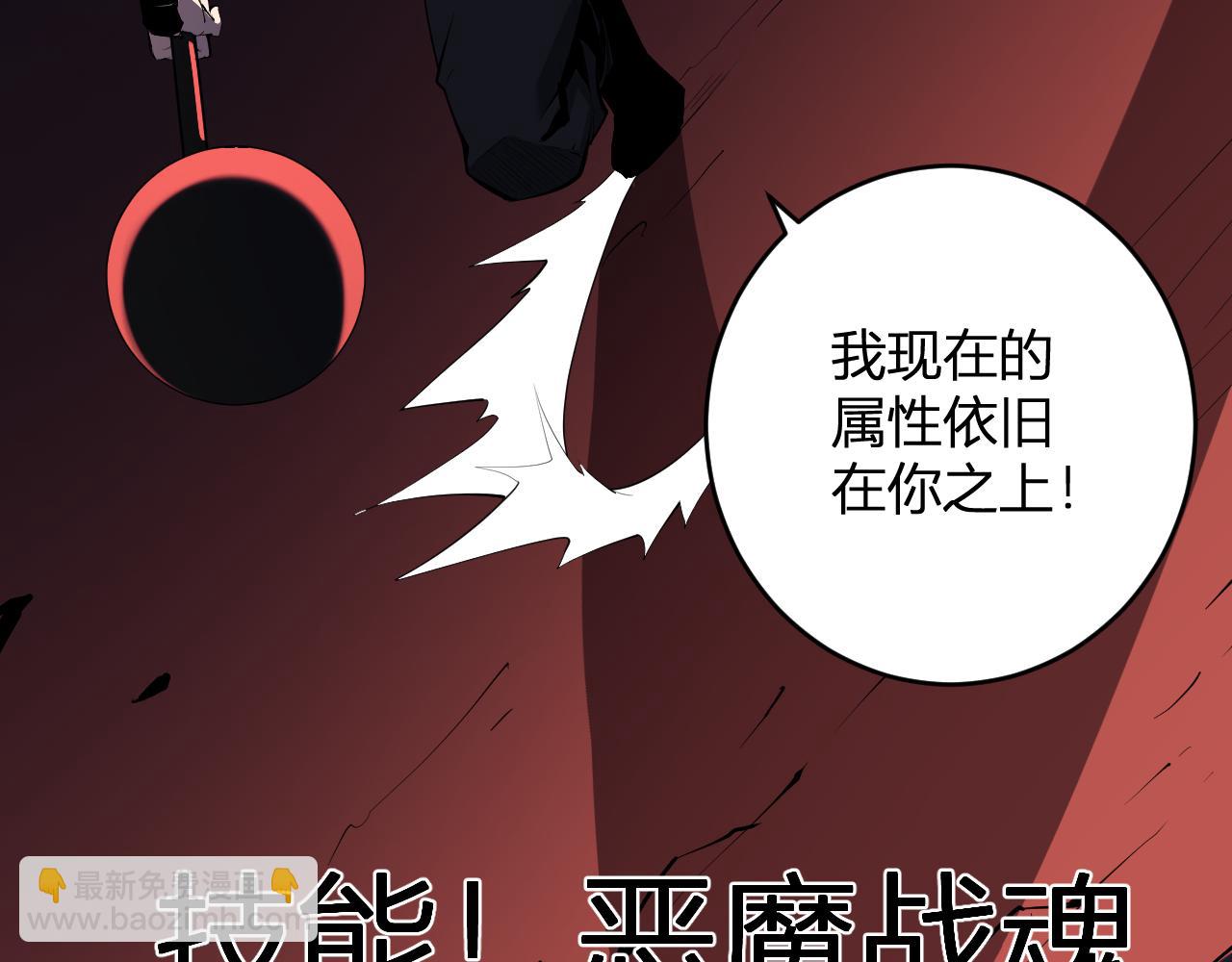 第83话 开工！深渊第一座城池(1/3)-第83话