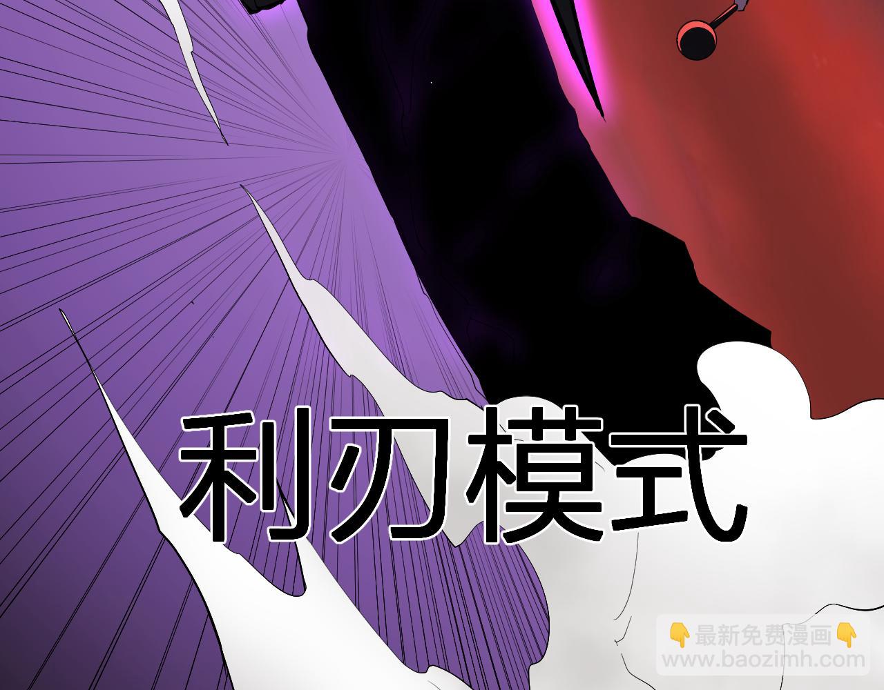 第83话 开工！深渊第一座城池(1/3)-第83话