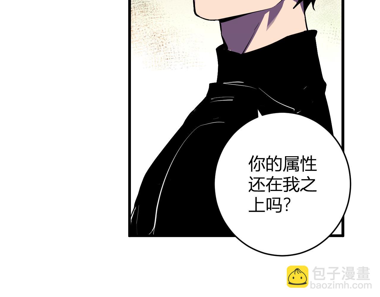 第83话 开工！深渊第一座城池(1/3)-第83话