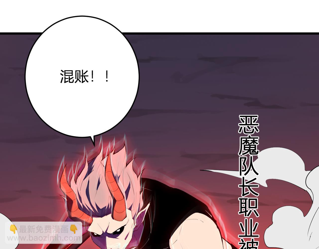 第83话 开工！深渊第一座城池(1/3)-第83话