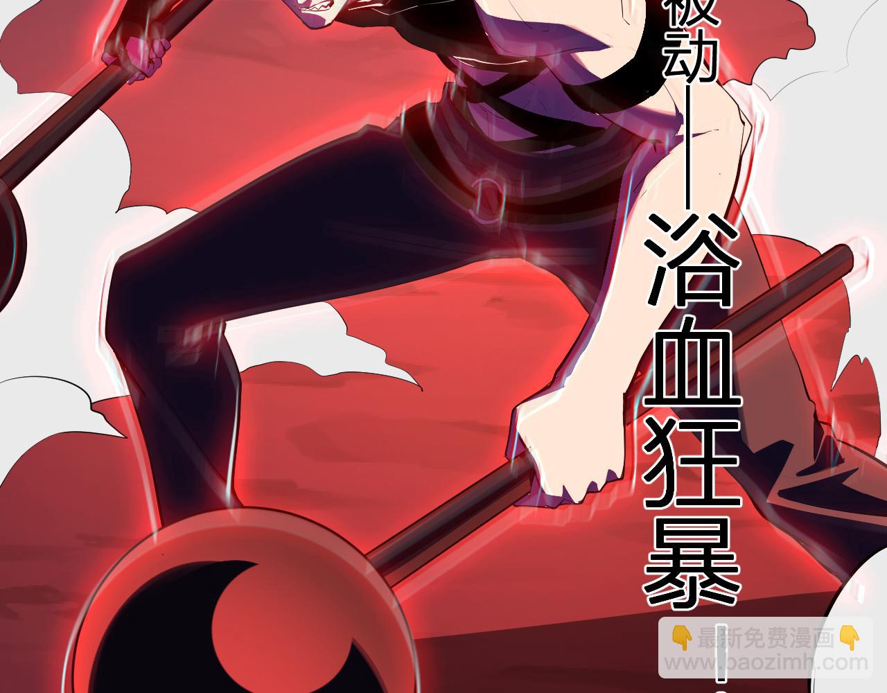 第83话 开工！深渊第一座城池(1/3)-第83话
