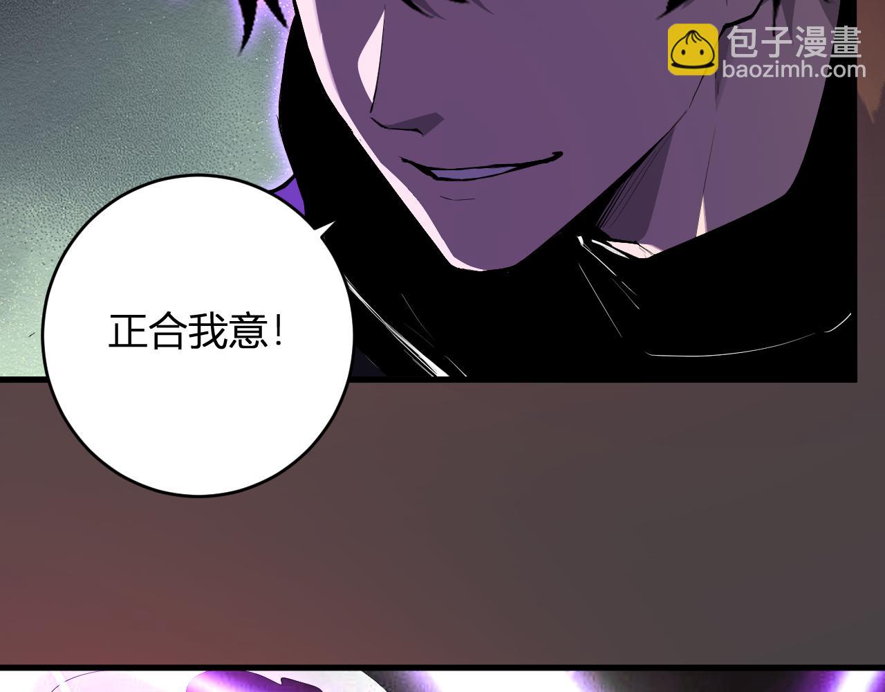 第83话 开工！深渊第一座城池(1/3)-第83话