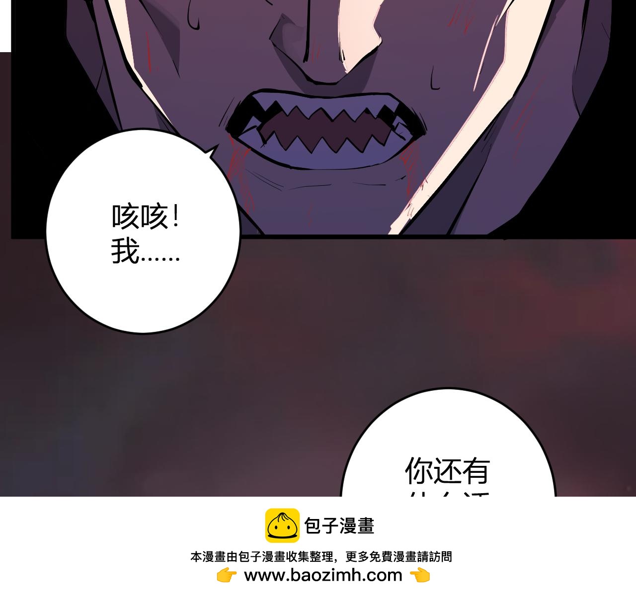 第83话 开工！深渊第一座城池(1/3)-第83话
