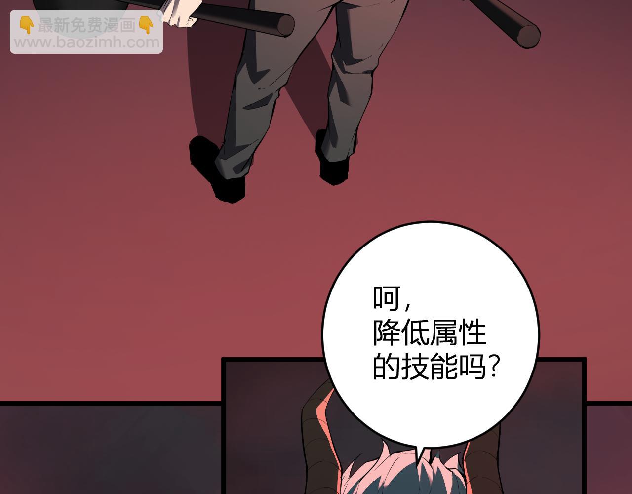 第83话 开工！深渊第一座城池(1/3)-第83话