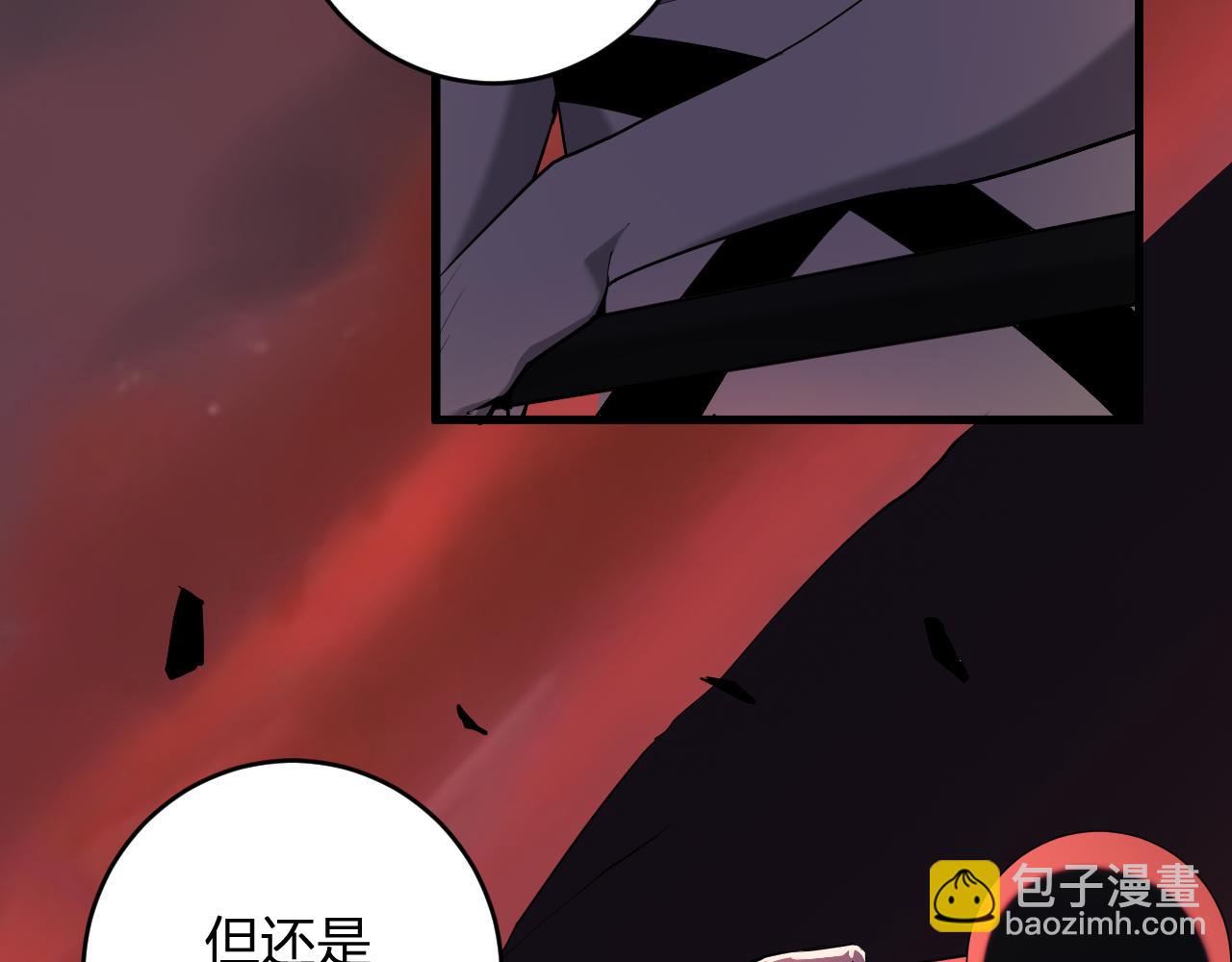 第83话 开工！深渊第一座城池(1/3)-第83话