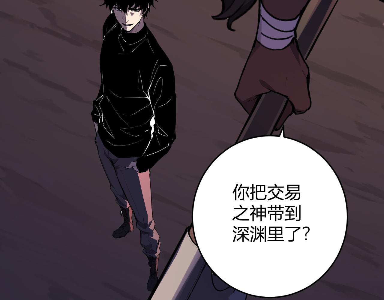 第85话 开始融合！SSS级血脉！(1/3)-第85话