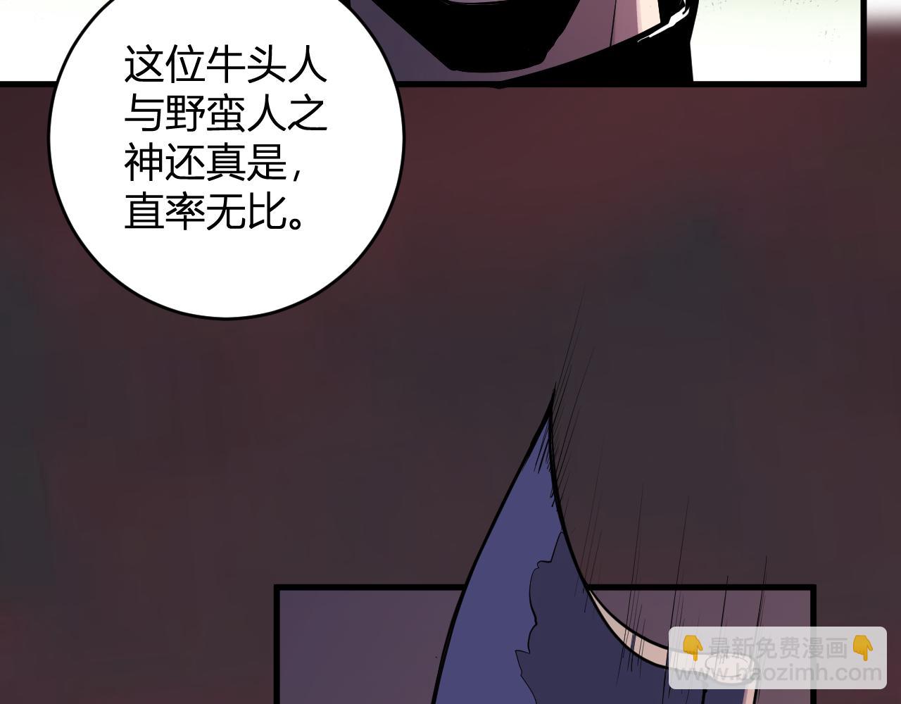 第85话 开始融合！SSS级血脉！(1/3)-第85话