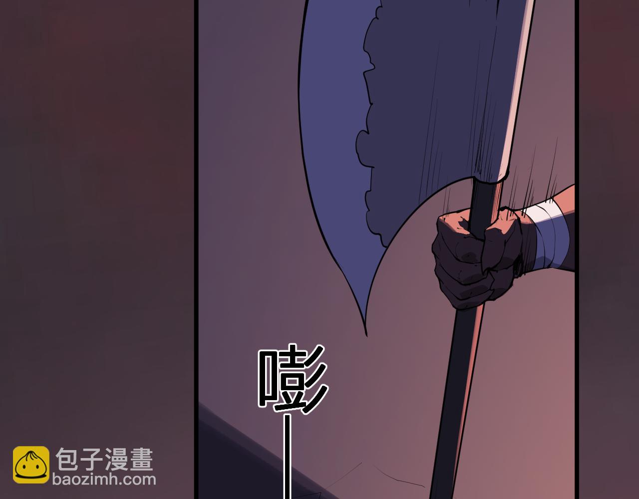 第85话 开始融合！SSS级血脉！(1/3)-第85话