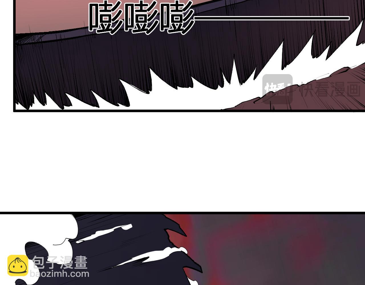 第85话 开始融合！SSS级血脉！(1/3)-第85话