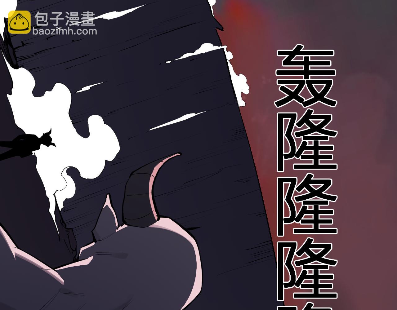 第85话 开始融合！SSS级血脉！(1/3)-第85话