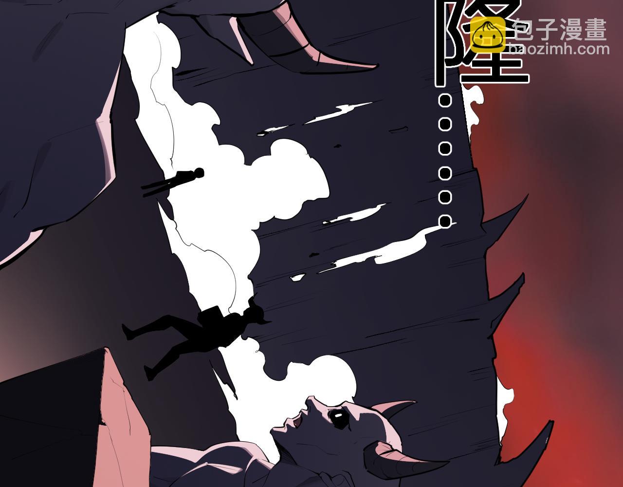 第85话 开始融合！SSS级血脉！(1/3)-第85话