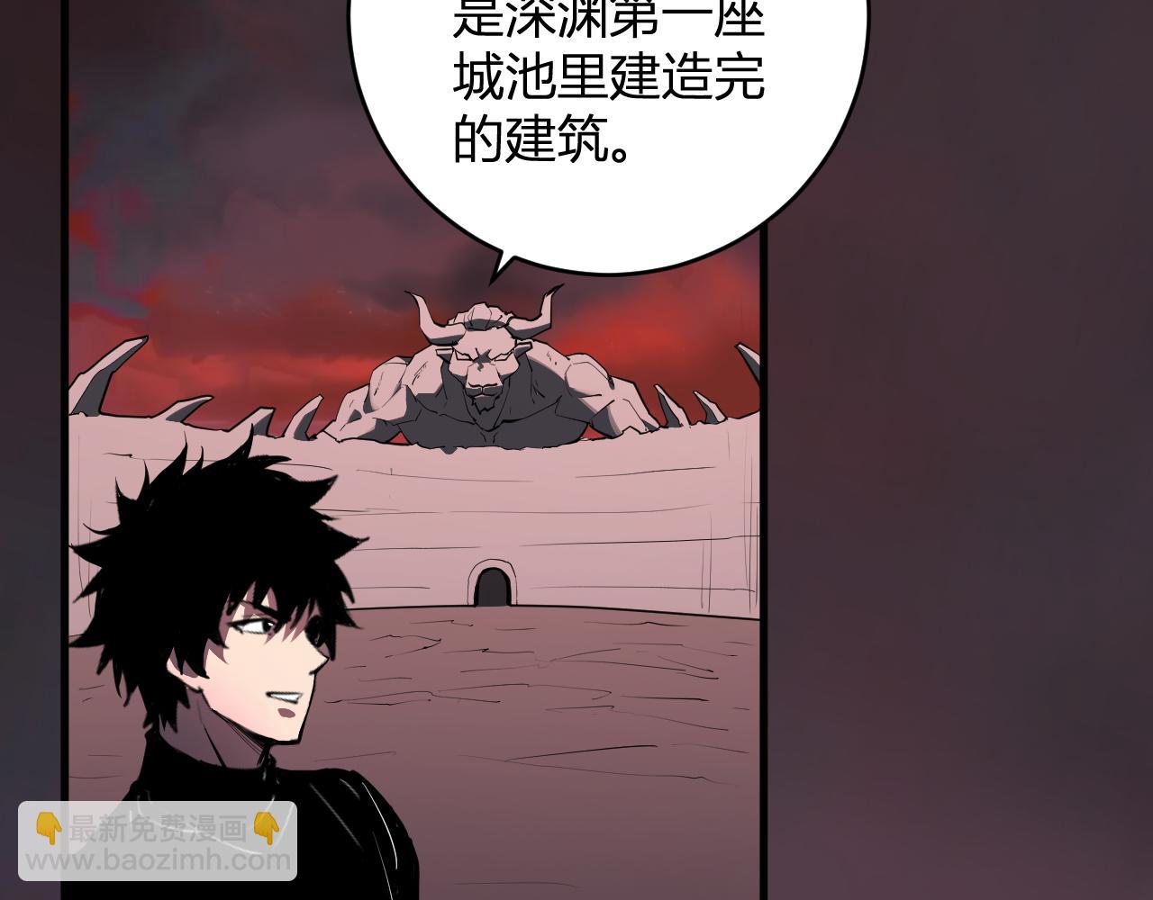 第85话 开始融合！SSS级血脉！(1/3)-第85话
