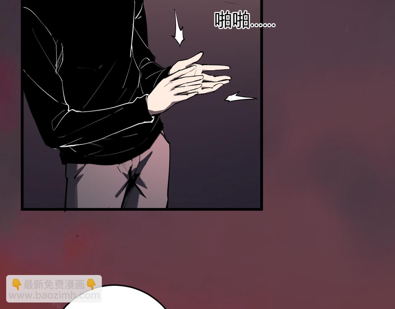 第85话 开始融合！SSS级血脉！(1/3)-第85话