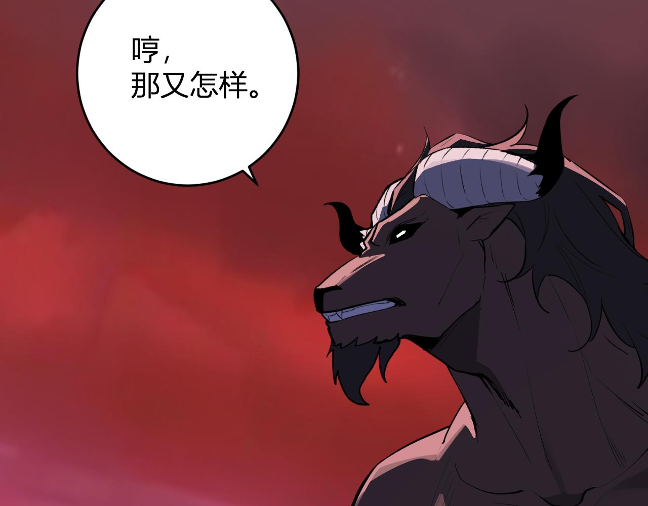 第85话 开始融合！SSS级血脉！(1/3)-第85话