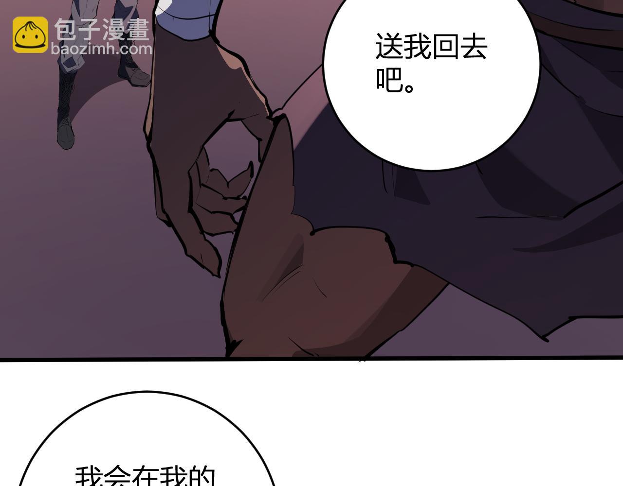 第85话 开始融合！SSS级血脉！(1/3)-第85话