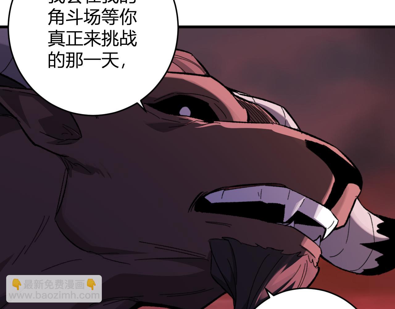 第85话 开始融合！SSS级血脉！(1/3)-第85话