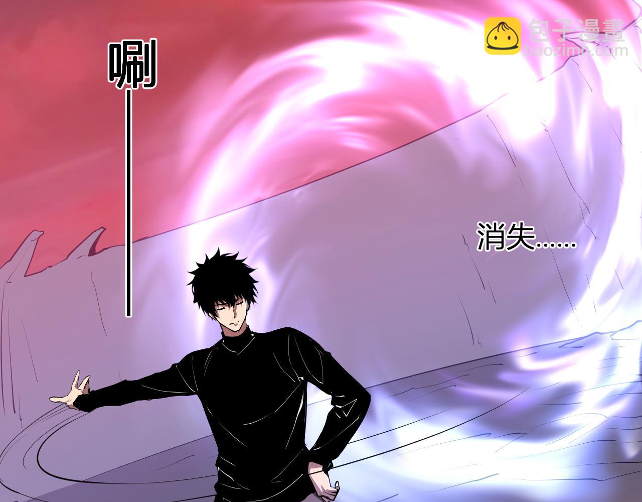 第85话 开始融合！SSS级血脉！(1/3)-第85话
