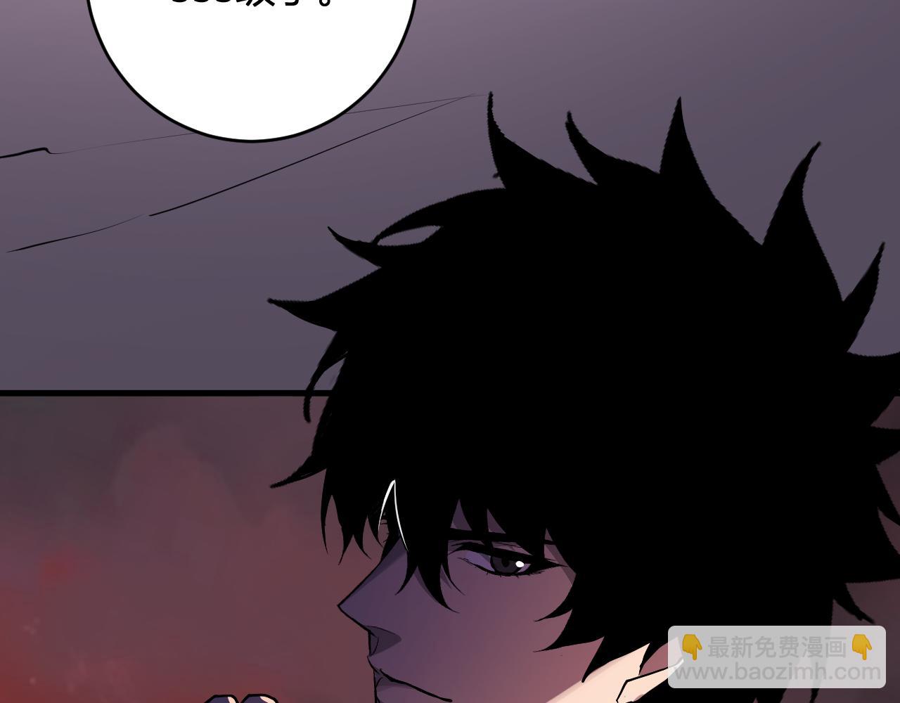 第85话 开始融合！SSS级血脉！(1/3)-第85话