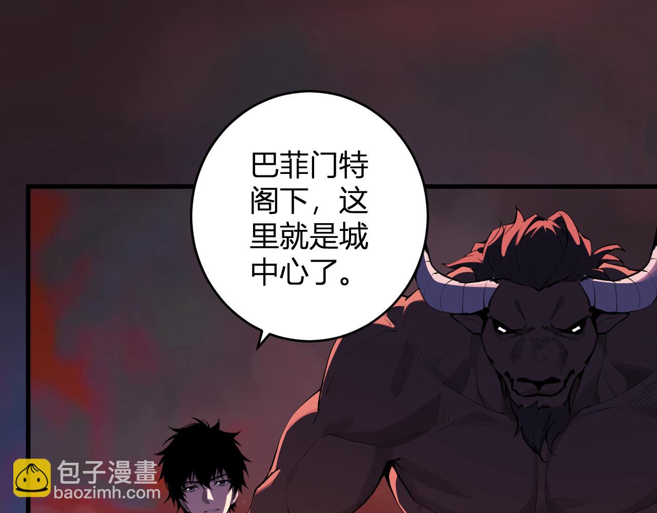 第85话 开始融合！SSS级血脉！(1/3)-第85话