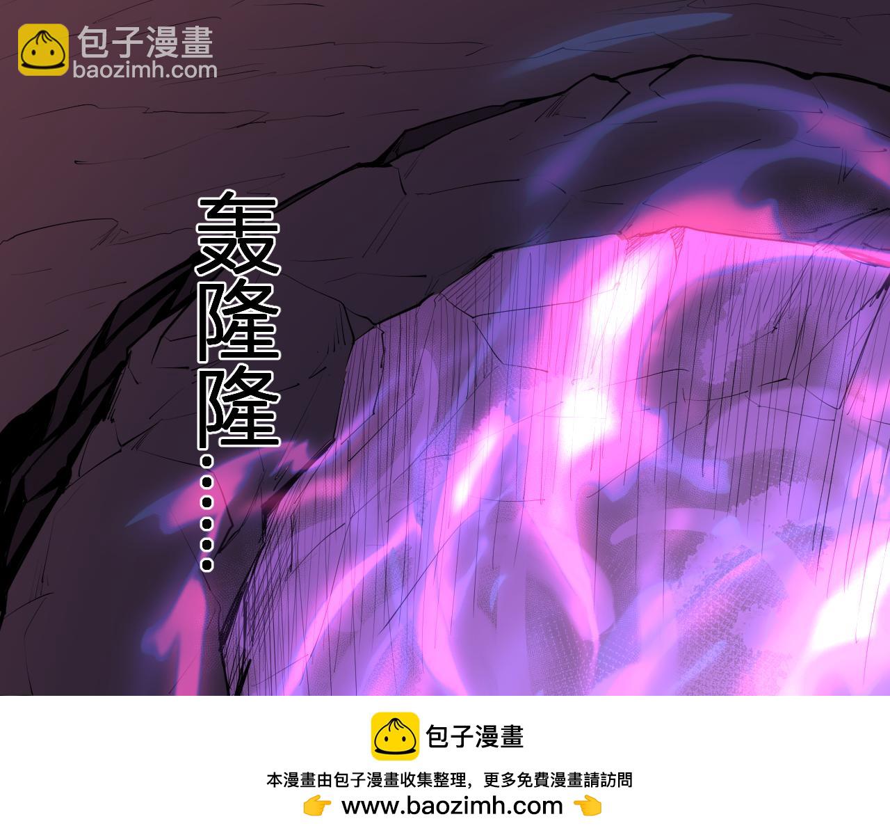 第85话 开始融合！SSS级血脉！(1/3)-第85话
