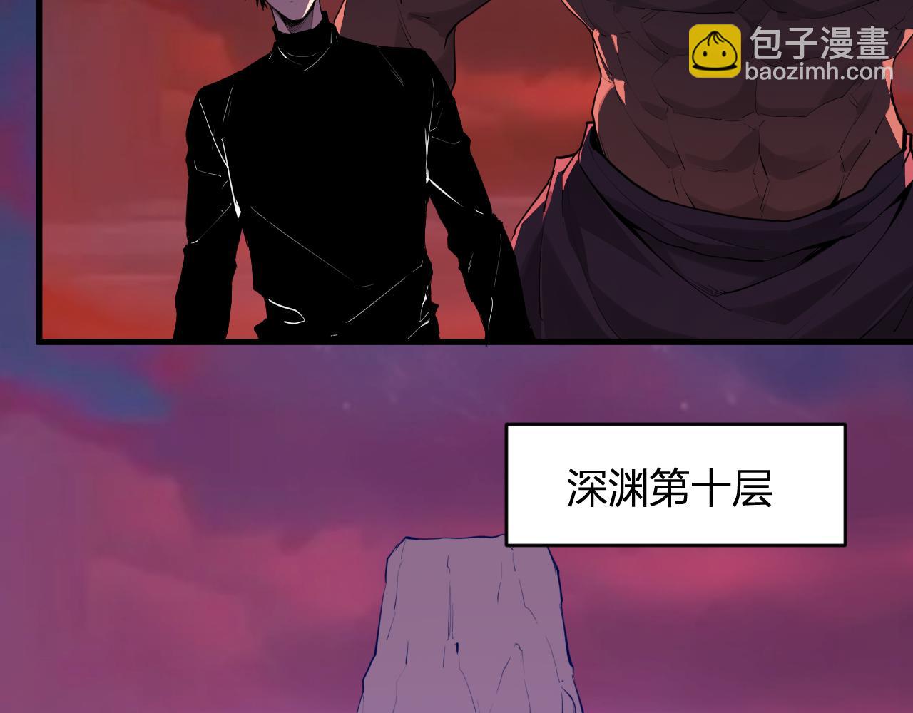 第85话 开始融合！SSS级血脉！(1/3)-第85话