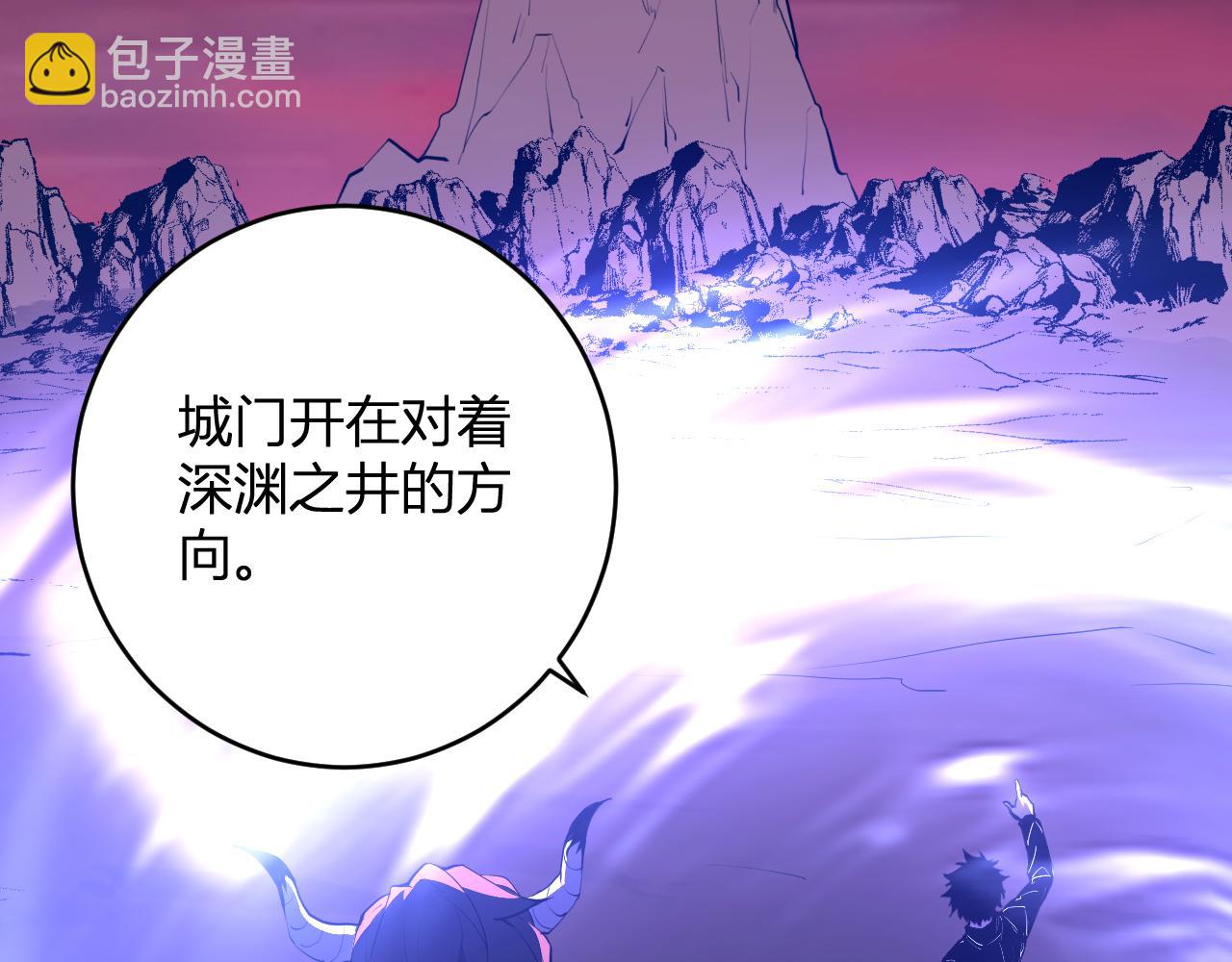 第85话 开始融合！SSS级血脉！(1/3)-第85话