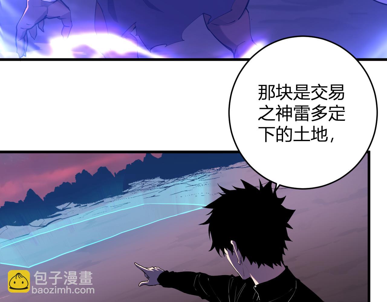 第85话 开始融合！SSS级血脉！(1/3)-第85话