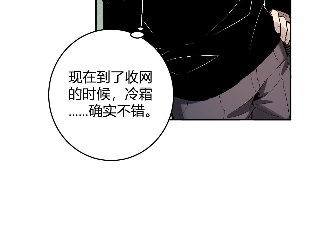 第87话 纯血恶魔君王血脉！(1/3)-第87话